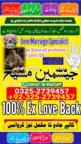 Amil baba in rawalpindi, kala jadu specialist rawalpindi, true am