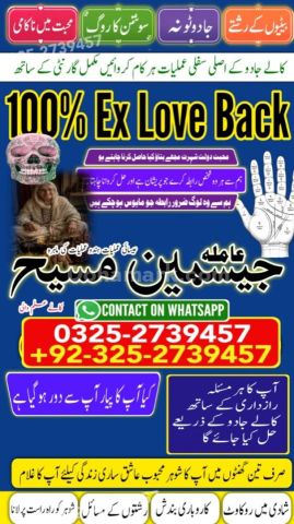 Amil baba in rawalpindi, kala jadu specialist rawalpindi, true am