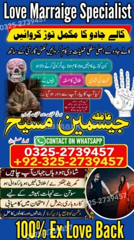Amil baba in rawalpindi, kala jadu specialist rawalpindi, true am
