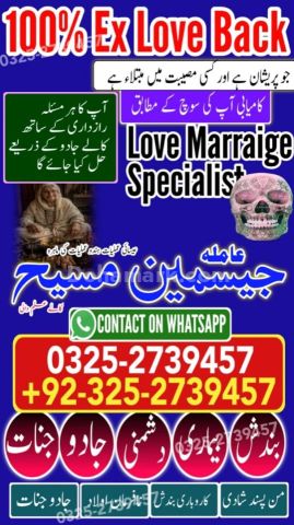 Amil baba in rawalpindi, kala jadu specialist rawalpindi, true am