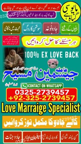 Amil baba in rawalpindi, kala jadu specialist rawalpindi, true am