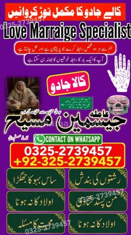 Amil baba in rawalpindi, kala jadu specialist rawalpindi, true am