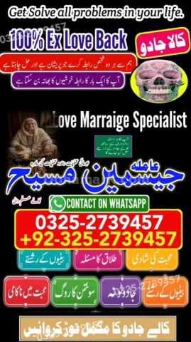 Amil baba in rawalpindi, kala jadu specialist rawalpindi, true am