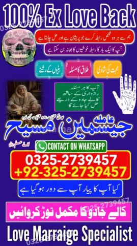 Amil baba in rawalpindi, kala jadu specialist rawalpindi, true am