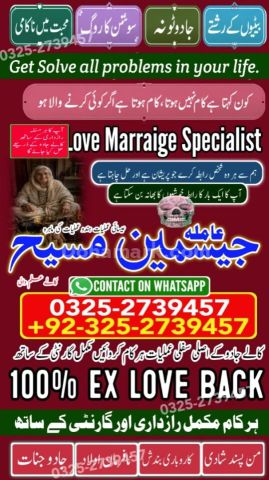 Amil baba in rawalpindi, kala jadu specialist rawalpindi, true am