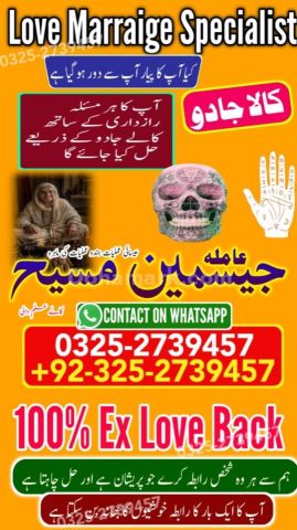 Amil baba in rawalpindi, kala jadu specialist rawalpindi, true am