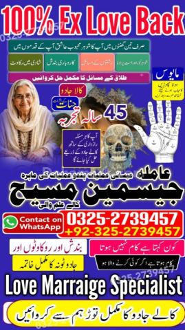 Amil baba in rawalpindi, kala jadu specialist rawalpindi, true am