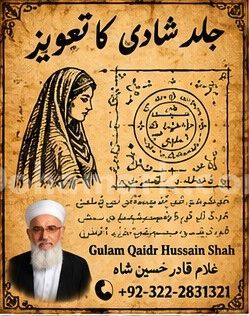 Istikhara Center In Uk-Amil baba Pakistan , Lahore, Karachi