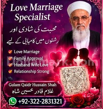 Istikhara Center In Uk-Amil baba Pakistan , Lahore, Karachi