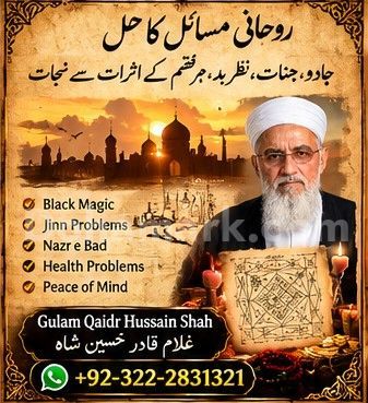 Istikhara Center In Uk-Amil baba Pakistan , Lahore, Karachi