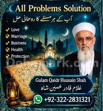 Istikhara Center In Uk-Amil baba Pakistan , Lahore, Karachi