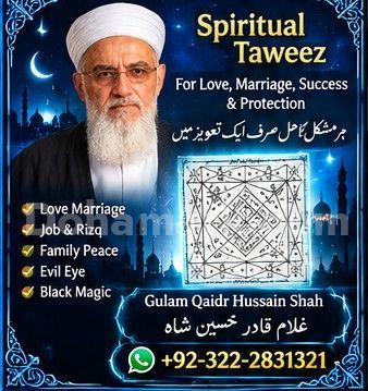 Istikhara Center In Uk-Amil baba Pakistan , Lahore, Karachi