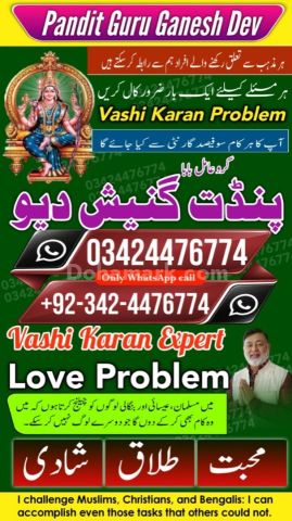 Kala jadu specialist rawalpindi, true amil baba in karachi, famou
