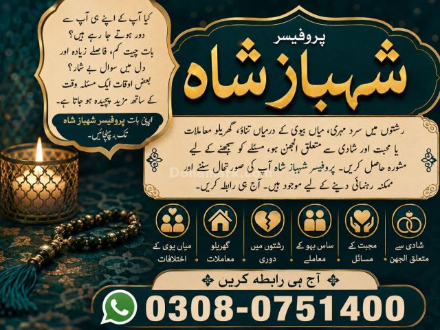 True amil baba in karachi, amil baba‌ in multan, amil baba in kas