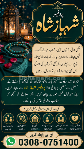 True amil baba in karachi, amil baba‌ in multan, amil baba in kas