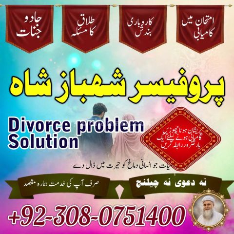 True amil baba in karachi, amil baba‌ in multan, amil baba in kas