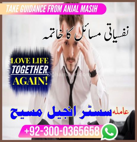 Amil baba in canada, best amil baba, top amil baba, Famous amil b