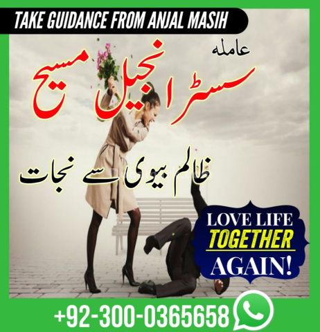 Amil baba in canada, best amil baba, top amil baba, Famous amil b