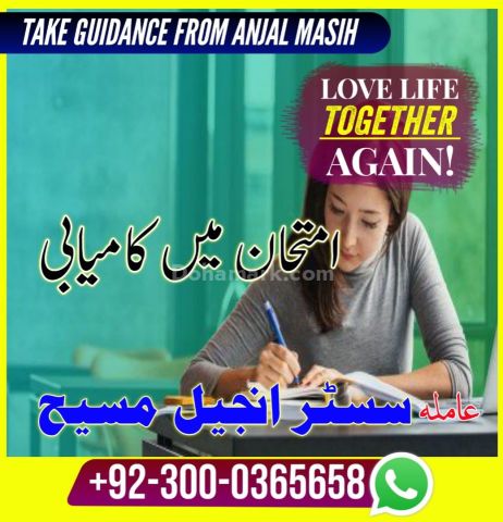Amil baba in canada, best amil baba, top amil baba, Famous amil b