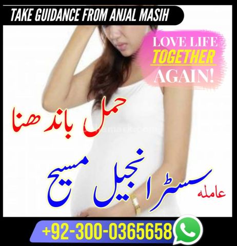 Amil baba in canada, best amil baba, top amil baba, Famous amil b