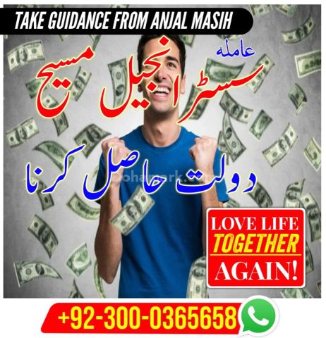 Amil baba in canada, best amil baba, top amil baba, Famous amil b