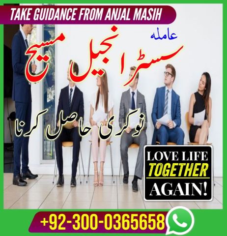 Amil baba in canada, best amil baba, top amil baba, Famous amil b