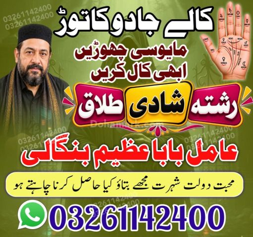 استشارة عبر الإنترنت مع 