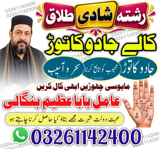 استشارة عبر الإنترنت مع 
