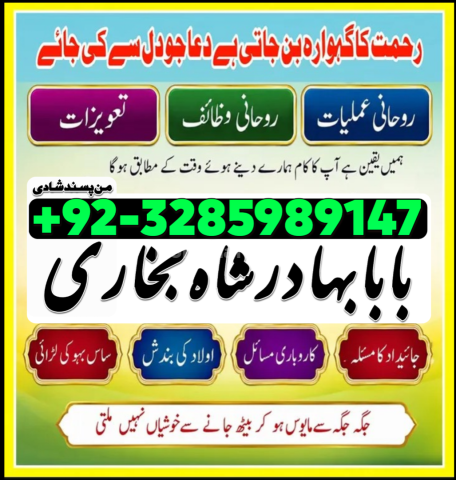 No +1 Amil baba and kala jadu ka tor.#Amil baba in karachi.