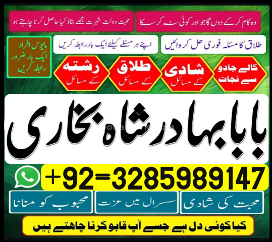 No +1 Amil baba and kala jadu ka tor.#Amil baba in karachi.