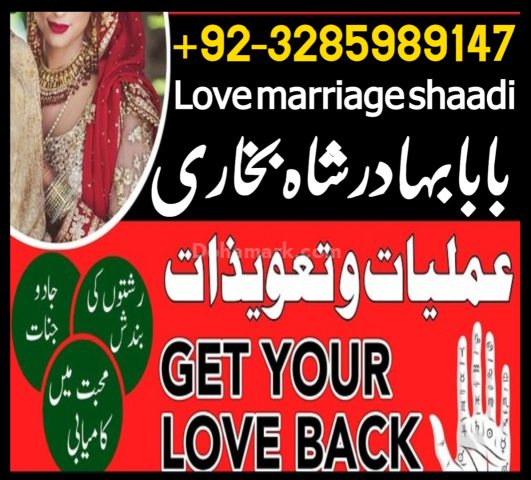 No +1 Amil baba and kala jadu ka tor.#Amil baba in karachi.