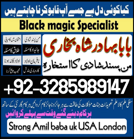 No +1 Amil baba and kala jadu ka tor.#Amil baba in karachi.