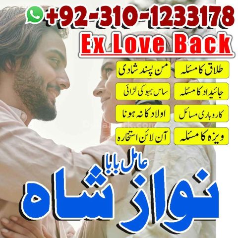 Kala jadu in karachi, best kala jadu amil baba, kala jadu expert,