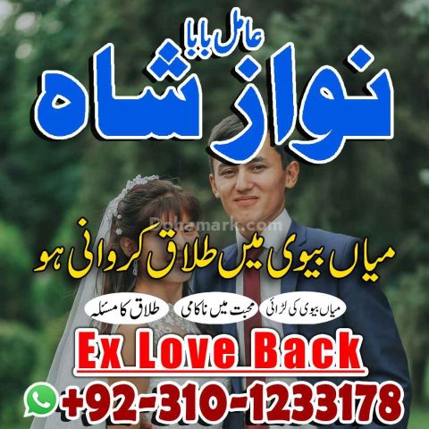 Kala jadu in karachi, best kala jadu amil baba, kala jadu expert,