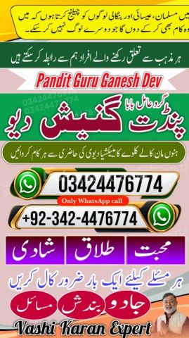 Amil baba in rawalpindi, kala jadu specialist rawalpindi, true am