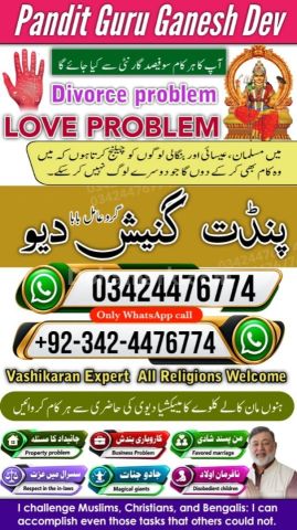 Amil baba in rawalpindi, kala jadu specialist rawalpindi, true am