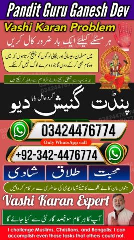 Amil baba in rawalpindi, kala jadu specialist rawalpindi, true am