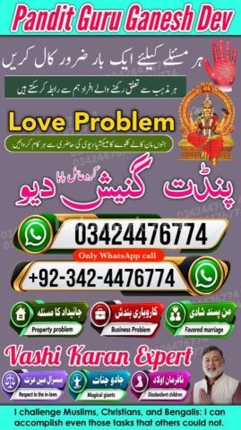 Amil baba in rawalpindi, kala jadu specialist rawalpindi, true am