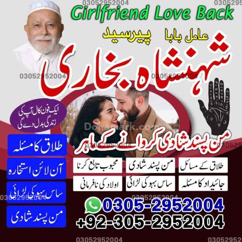 Amil baba in Islamabad, kala jadu specialist islamabad, Amil baba