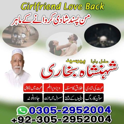 Amil baba in Islamabad, kala jadu specialist islamabad, Amil baba