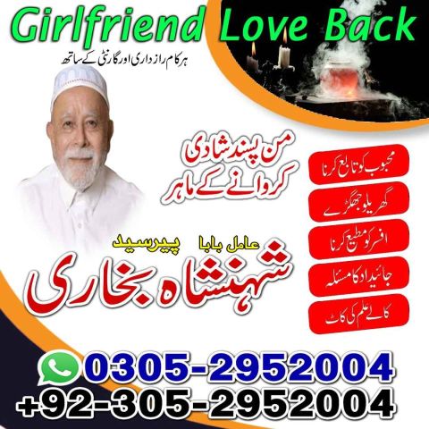 Amil baba in Islamabad, kala jadu specialist islamabad, Amil baba