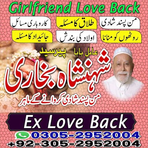 Amil baba in Islamabad, kala jadu specialist islamabad, Amil baba