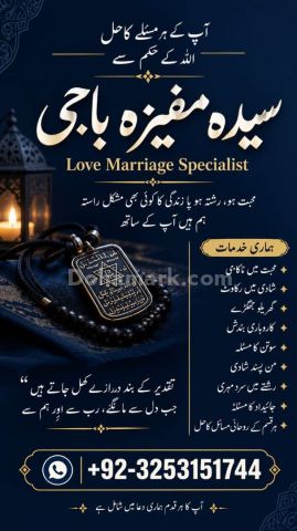 Amil baba for  kala jadu ka taweez #No1Amilbaba