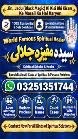 Online Amil baba  in Black Magic expert Online Amil baba.