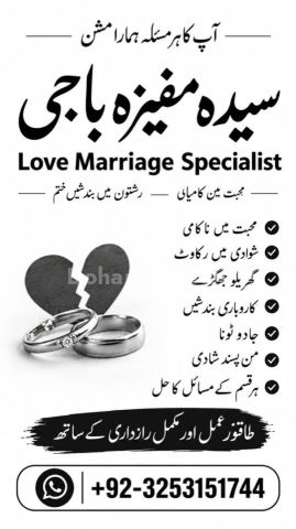 Top 5 Amil Baba in lahore real Amil Baba kala jadu for love spell