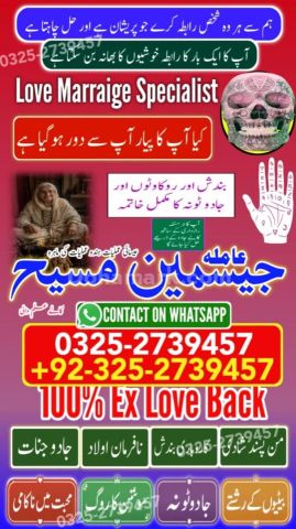 Amil baba in rawalpindi, kala jadu specialist rawalpindi, Amil ba