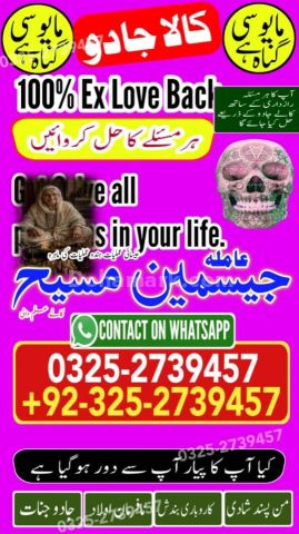 Amil baba in rawalpindi, kala jadu specialist rawalpindi, Amil ba