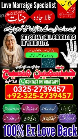 Amil baba in rawalpindi, kala jadu specialist rawalpindi, Amil ba