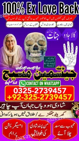 Amil baba in rawalpindi, kala jadu specialist rawalpindi, Amil ba