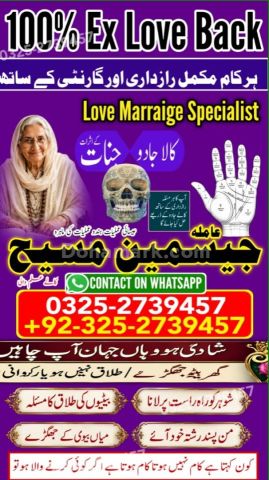 Amil baba in rawalpindi, kala jadu specialist rawalpindi, Amil ba